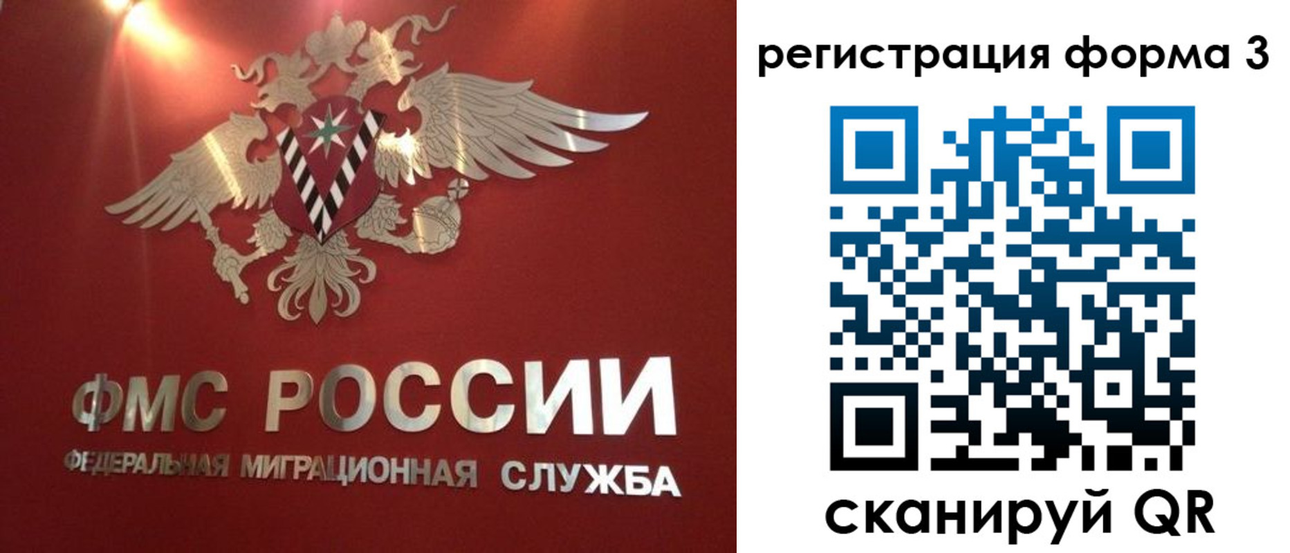 прописка гарантия в Ишимбае